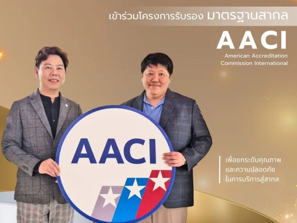 AACI Certification Zeniq Wellness Center