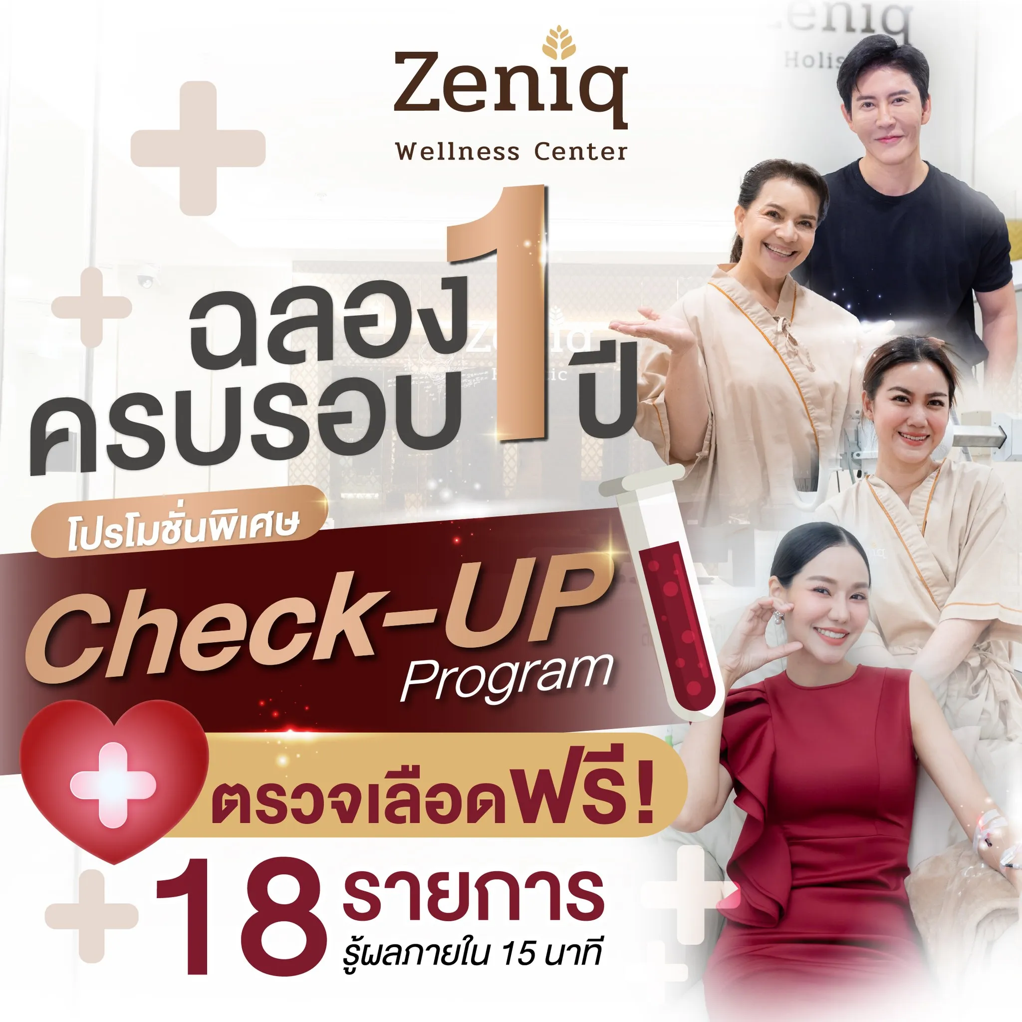 เทคโนโลยียกกระชับยุคใหม่ Endolift X” คืนความเฟิร์มให้ผิว ผลลัพธ์ยกกระชับขึ้นตั้งแต่ครั้งแรก 💥 8 จุดทั่วหน้า + เหนียง เพียง 39,000.- (จากปกติ 90,000.-) ผ่อน 0% สูงสุด 10 เดือน หรือแบ่งจ่ายสบาย ๆ กับ SPayLater