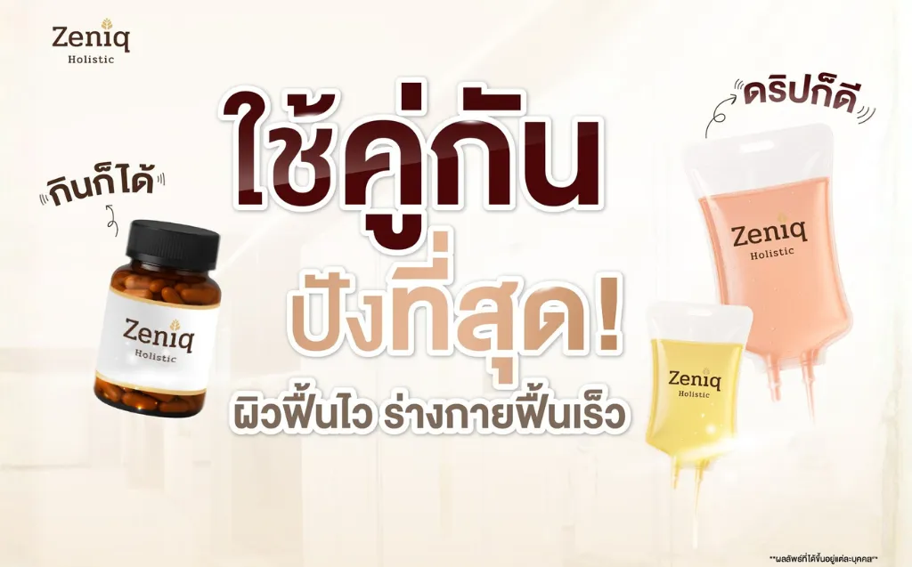 dusit Zeniq Holistic news