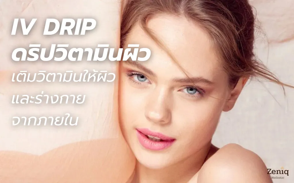 dusit Zeniq Holistic news